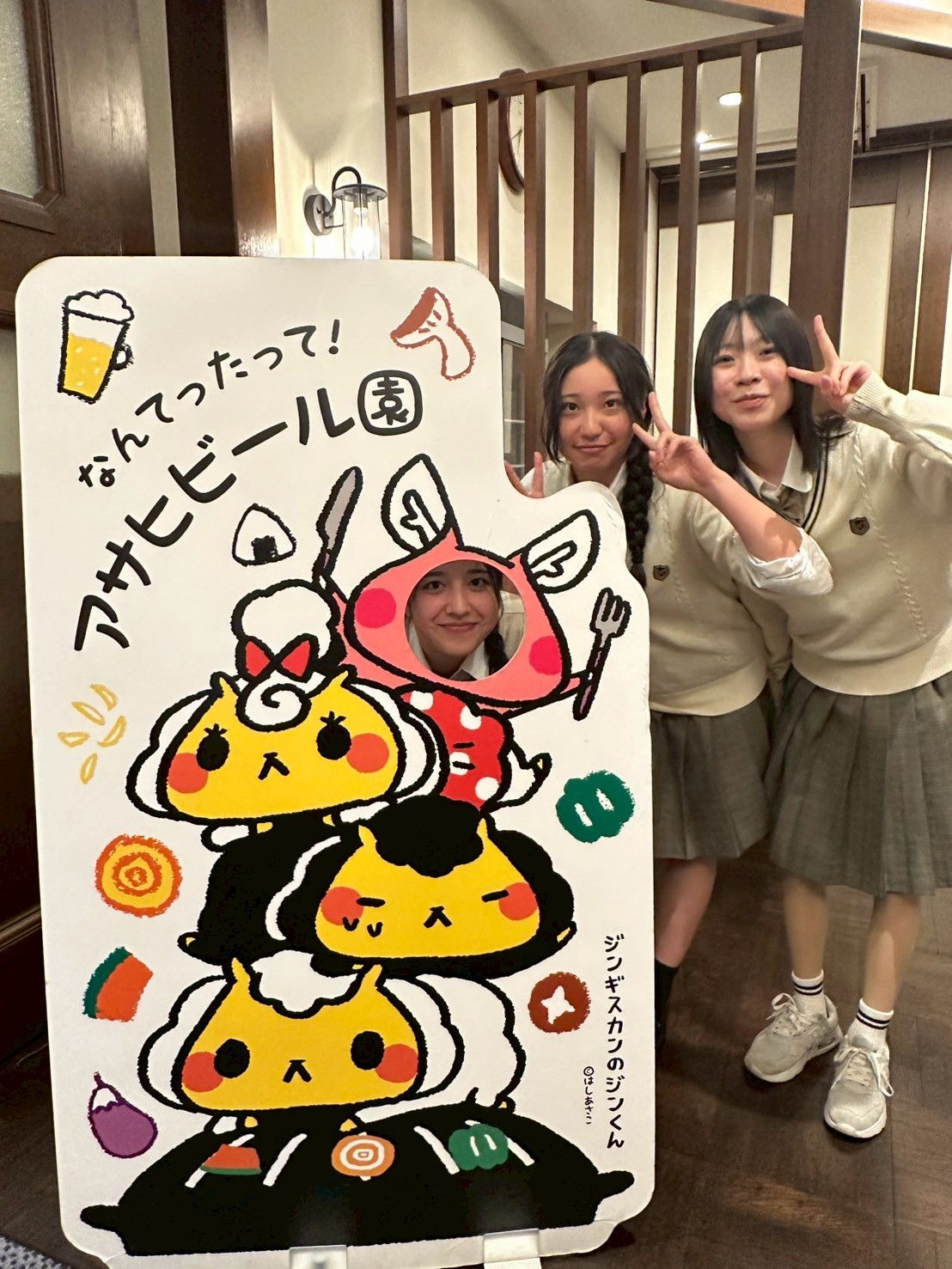 LINE_ALBUM_修学旅行2日目_250508_3