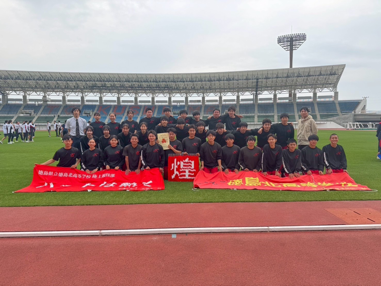 陸上部集合写真