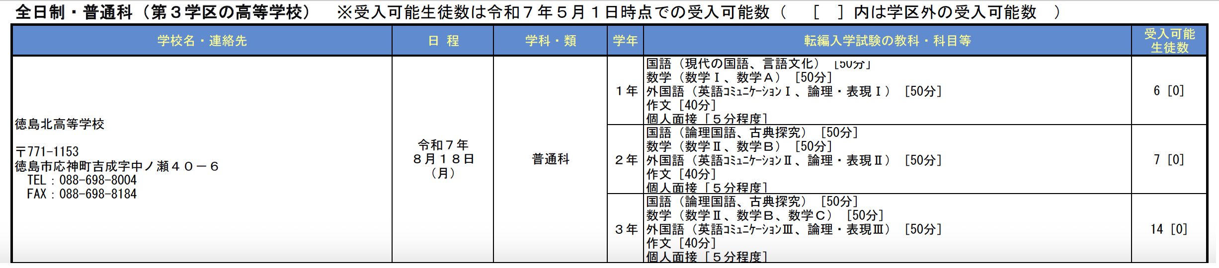 スクリーンショット 2025-06-21 7.41.23