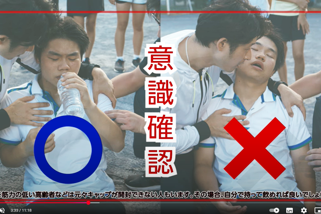 スクリーンショット 2025-07-15 122825