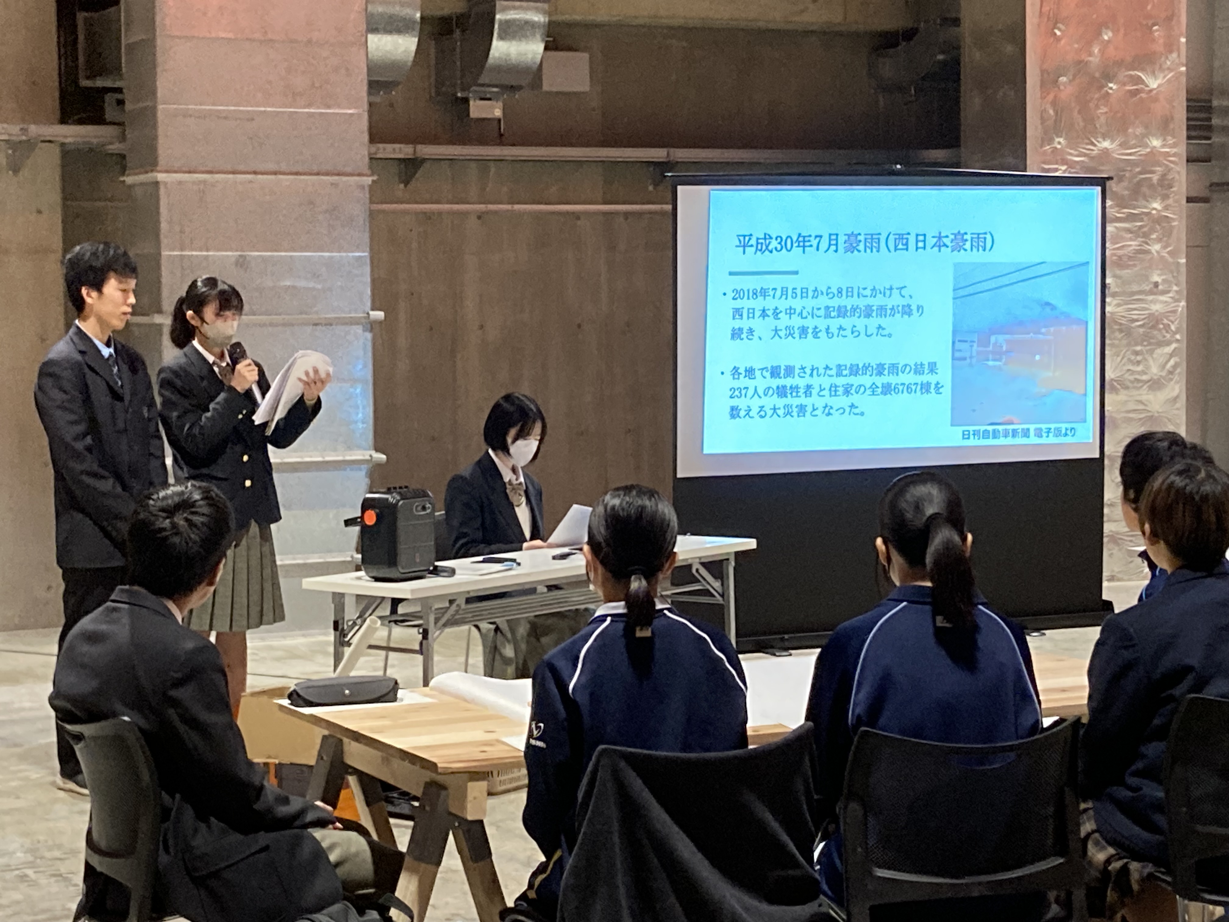 R7防災クラブ交流会1