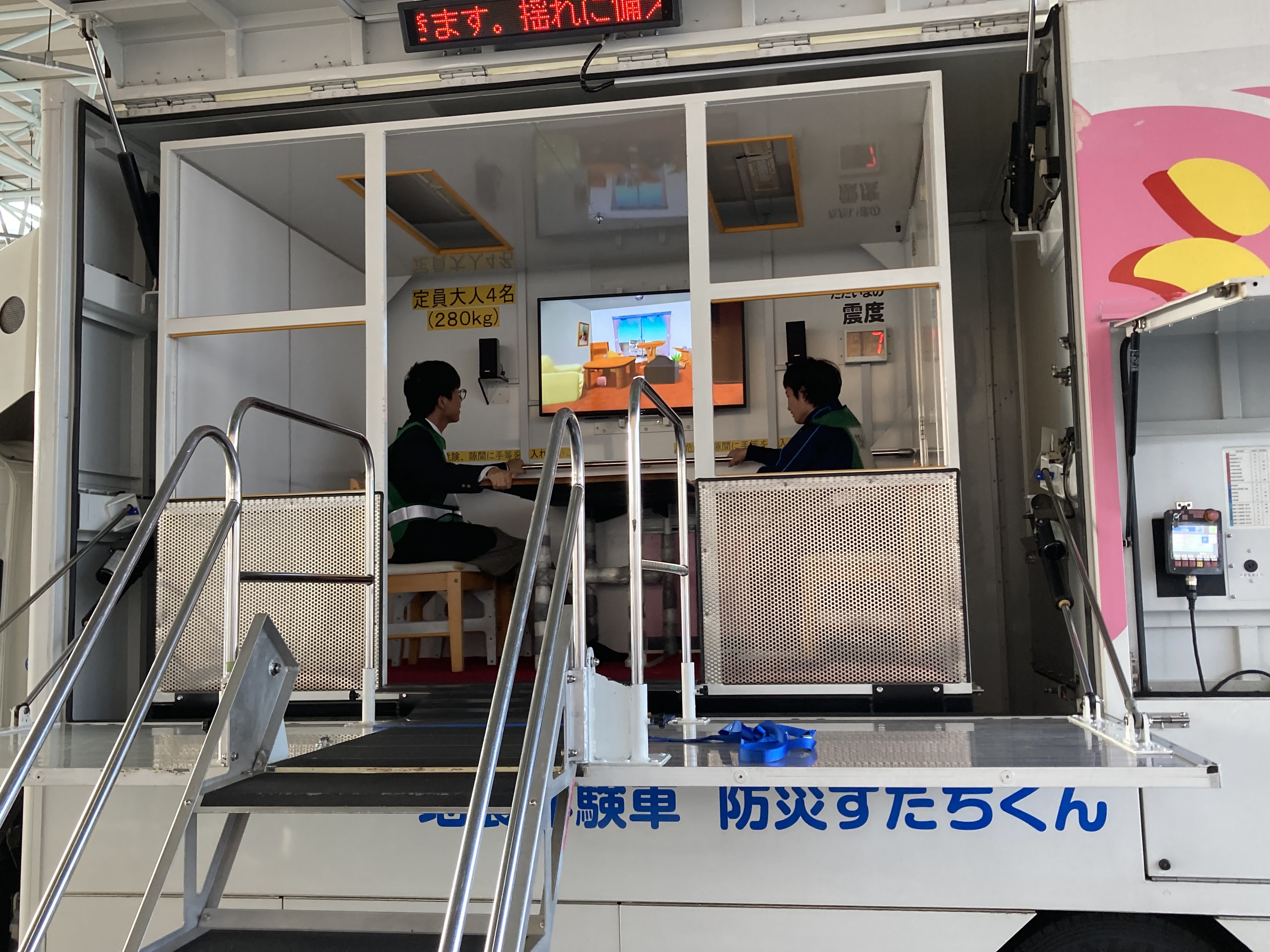 R7防災クラブ交流会8