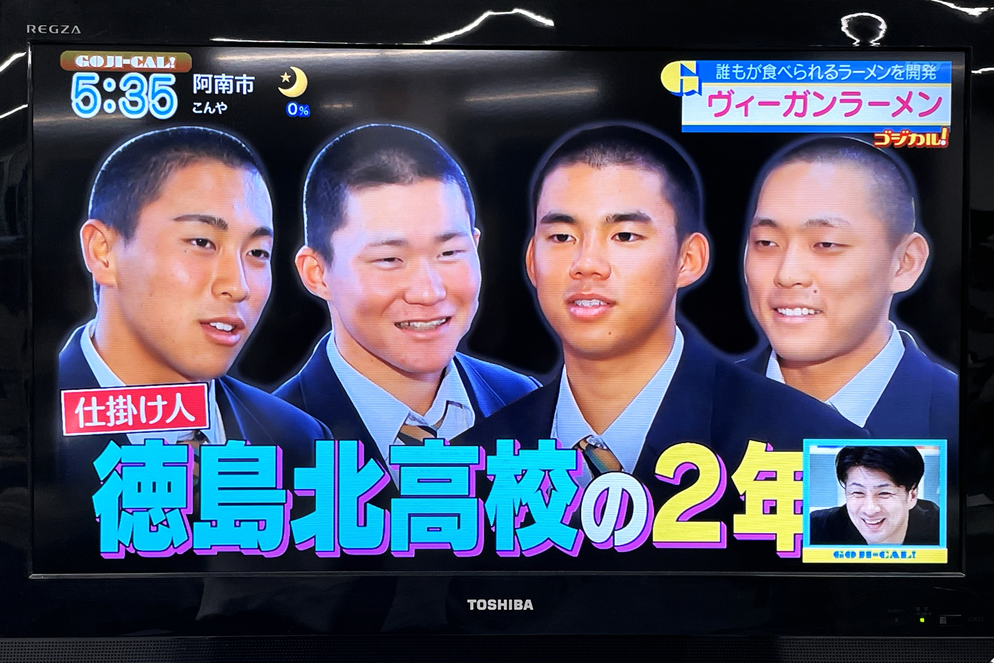 2025-12-16_17-35-56_480