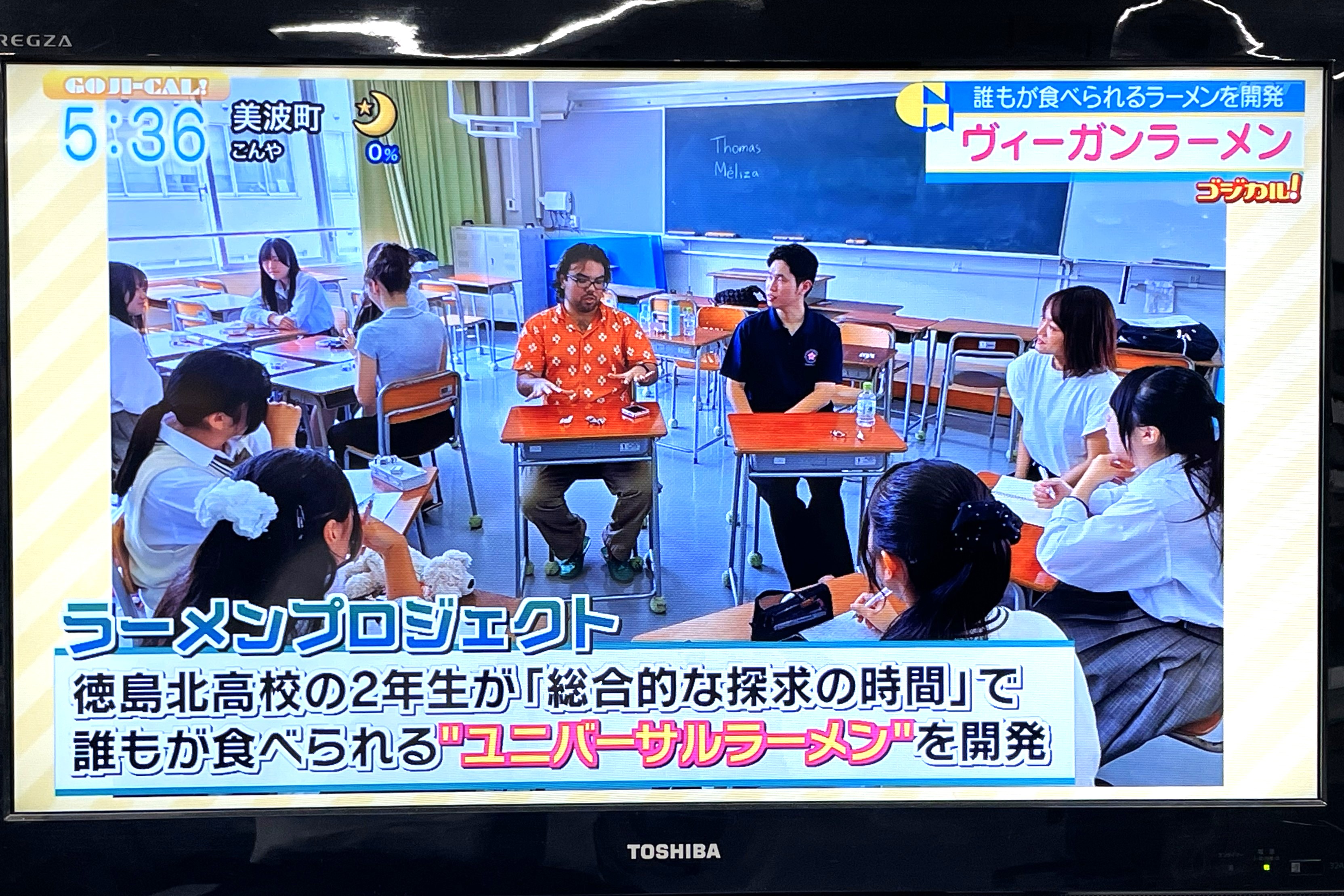 2025-12-16_17-36-03_626