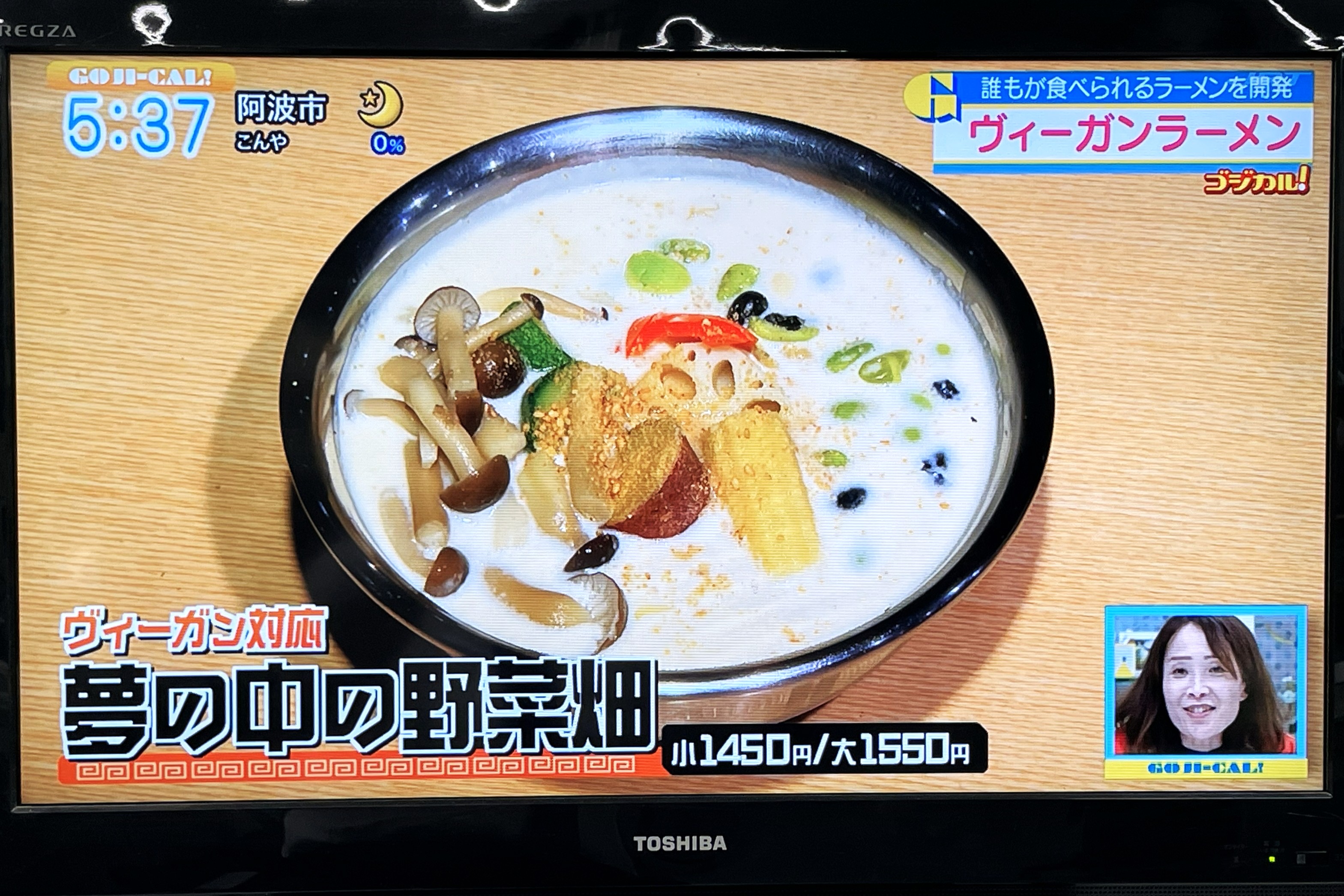 2025-12-16_17-37-57_710