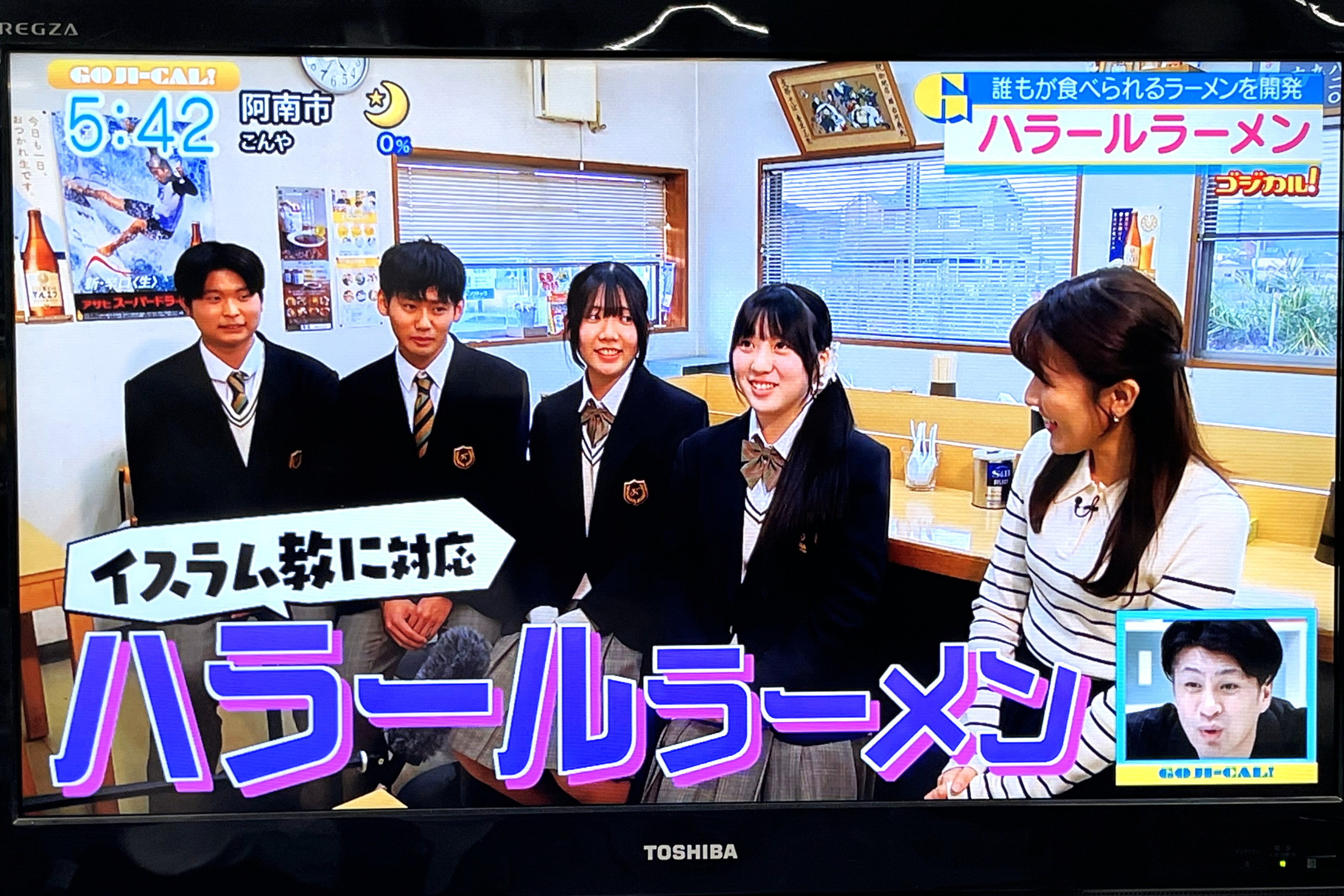 2025-12-16_17-42-02_284