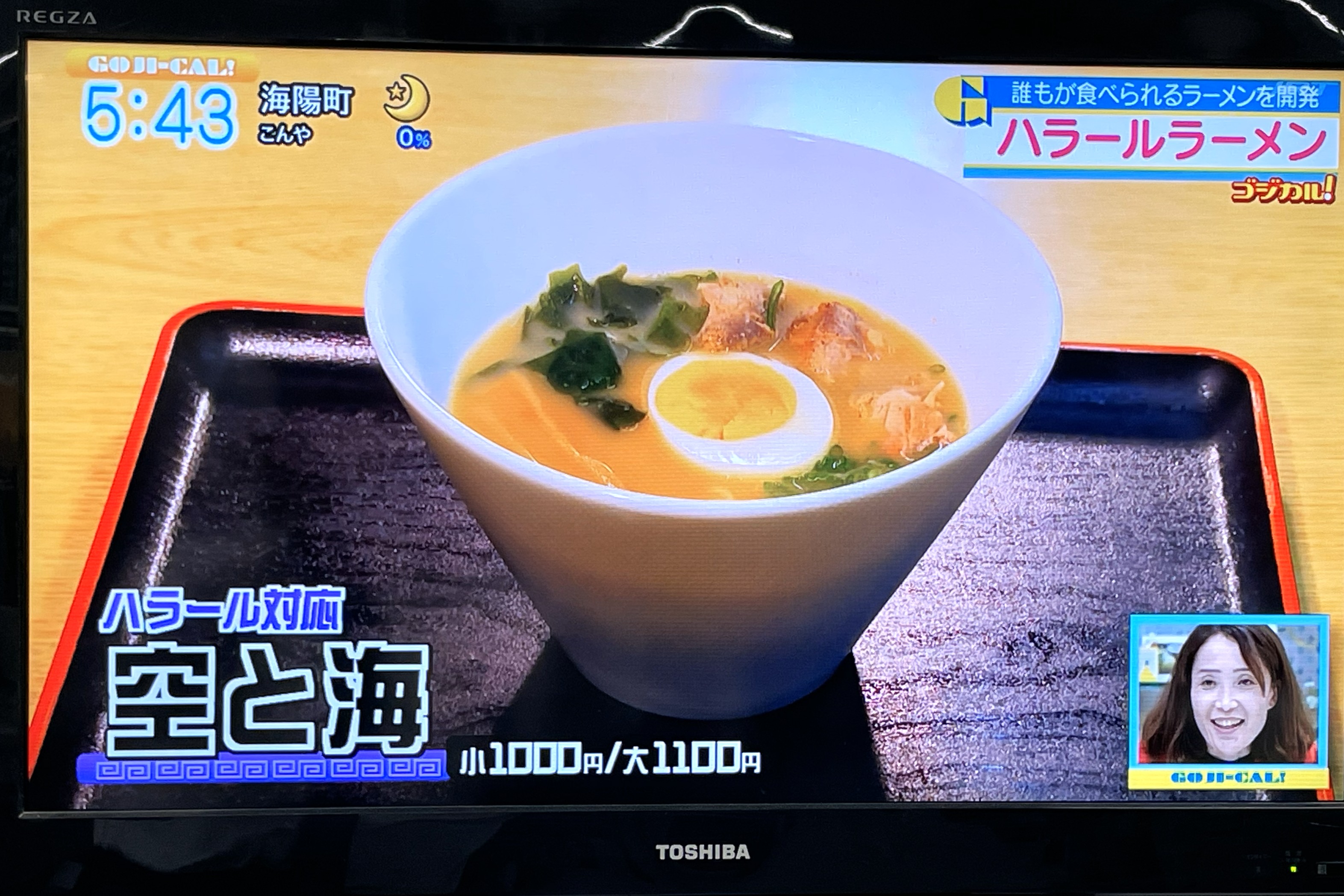 2025-12-16_17-43-42_897