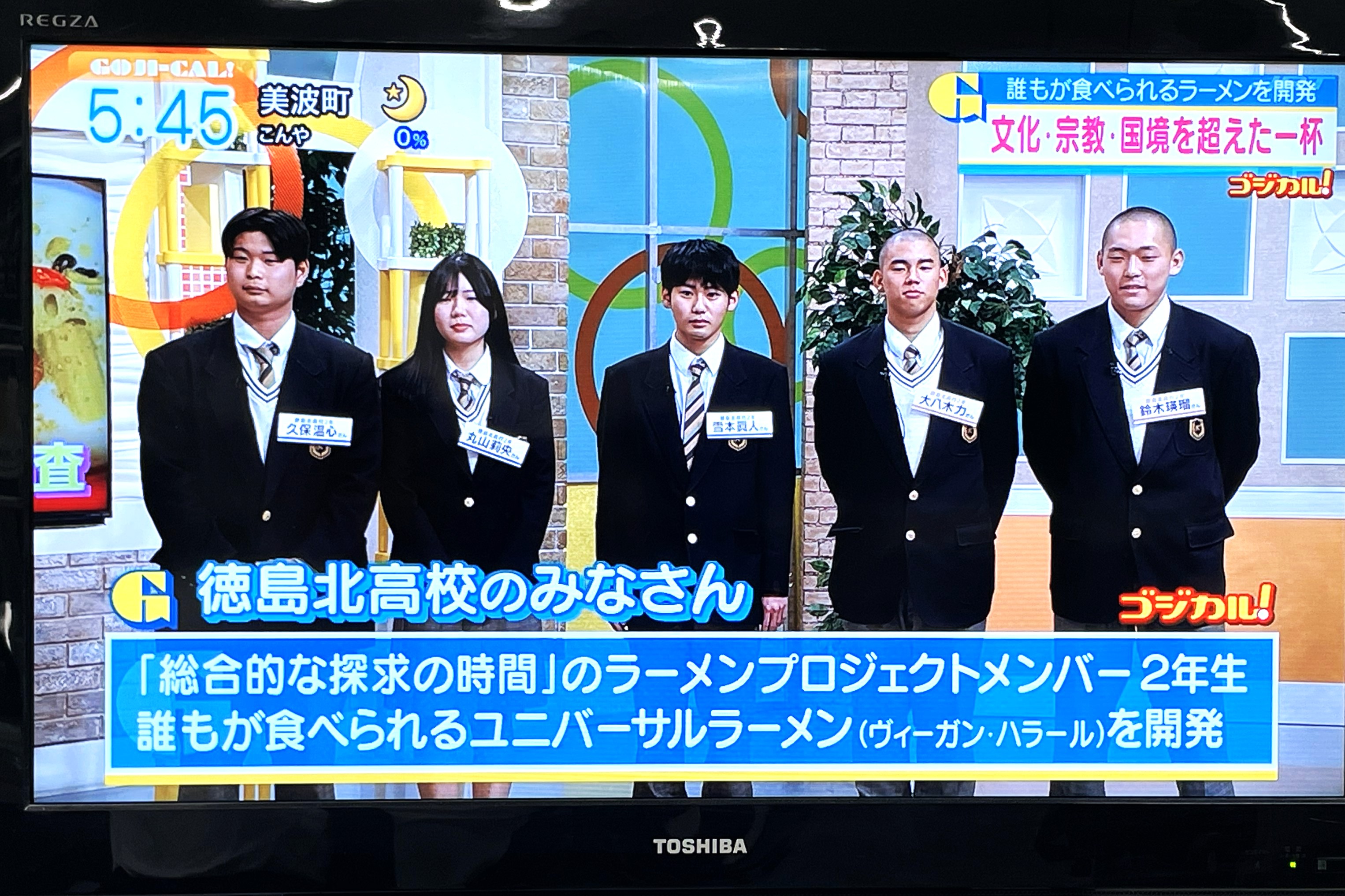 2025-12-16_17-45-06_622