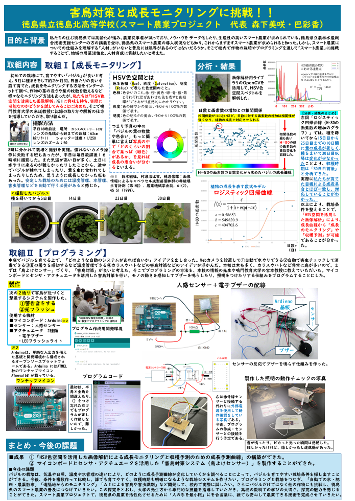 スクリーンショット 2026-02-05 062313