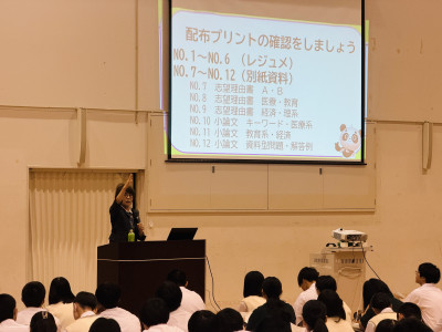 R8_志望理由書講演会