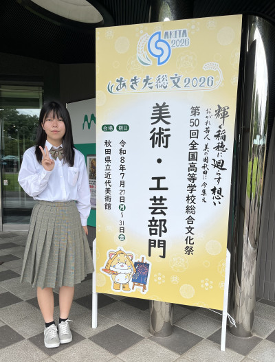 看板と
