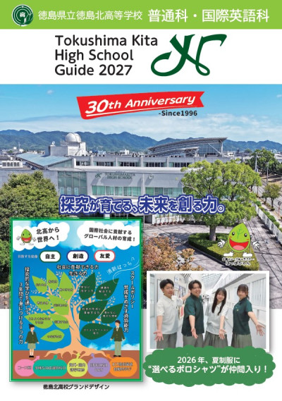 R9学校案内