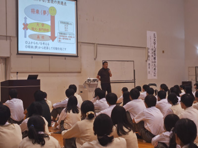 生徒対象講演会