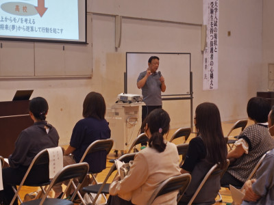 保護者対象講演会